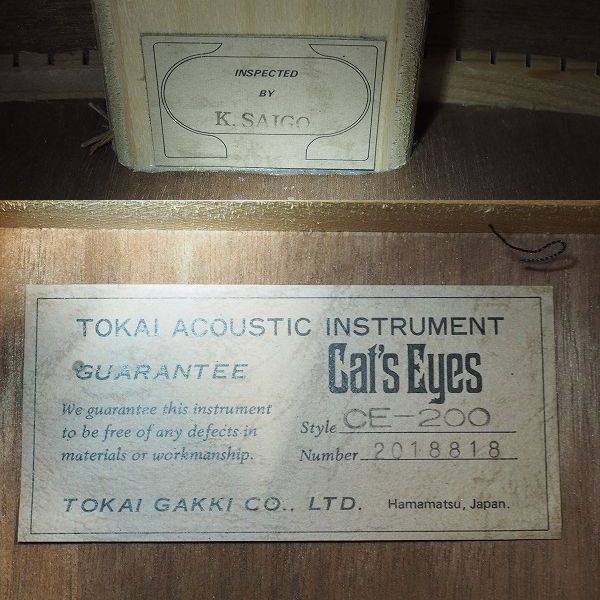 実際に弊社で買取させて頂いた★【弦無し】TOKAI/トーカイ Cat's Eyes CE-200 アコースティックギター/アコギの画像 4枚目