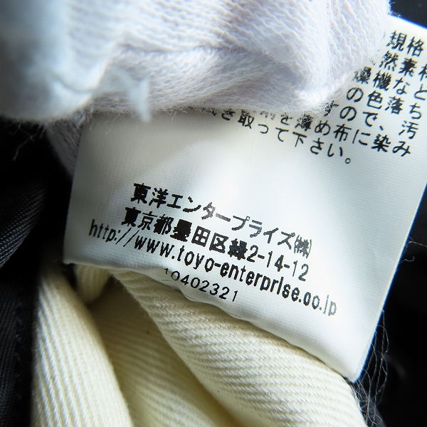 実際に弊社で買取させて頂いたBUZZ RICKSON'S/バズリクソンズ ウィリアムギブソン BLACK CWU-45/P BR12390/Sの画像 4枚目
