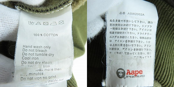 実際に弊社で買取させて頂いたAAPE BY A BATHING APE/アベイシングエイプ カモフラ ジップアップパーカー/Lの画像 3枚目