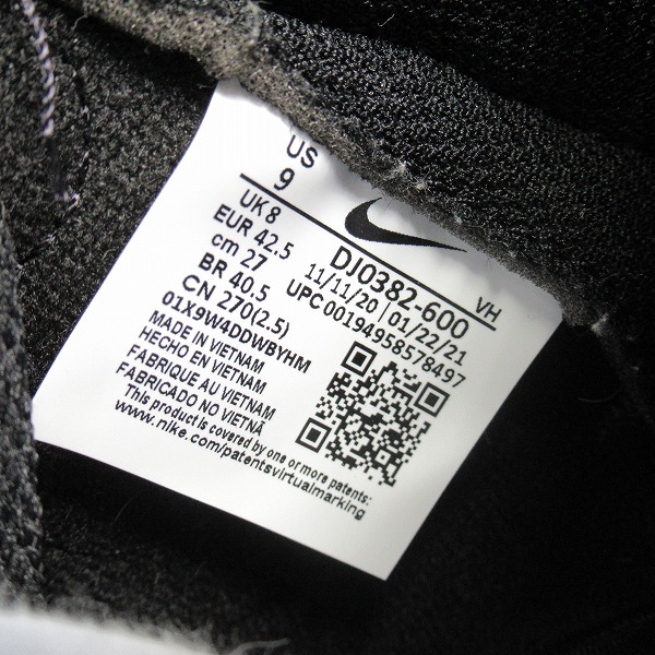 実際に弊社で買取させて頂いたNIKE×FRAGMENT DESIGN/ナイキ×フラグメントデザイン DUNK HI/F ダンク ハイ/F DJ0382-600/27.0の画像 5枚目