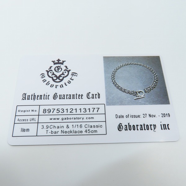 実際に弊社で買取させて頂いた【ギャラ付】Gabor/ガボール 3.9チェーン&1/16クラシックTバー ネックレス 45cmの画像 7枚目