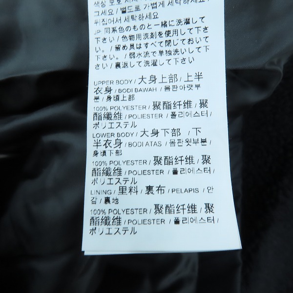 実際に弊社で買取させて頂いた【未使用】puma/プーマ シェルパ ハイブリッド ジャケット 672429-01 /XXLの画像 4枚目