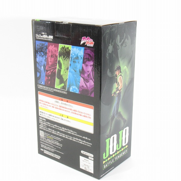 実際に弊社で買取させて頂いた(2)【未開封】一番くじ ジョジョの奇妙な冒険 PHANTOM BLOOD＆BATTLE TENDENCY C賞 ジョセフ・ジョースター フィギュアの画像 2枚目