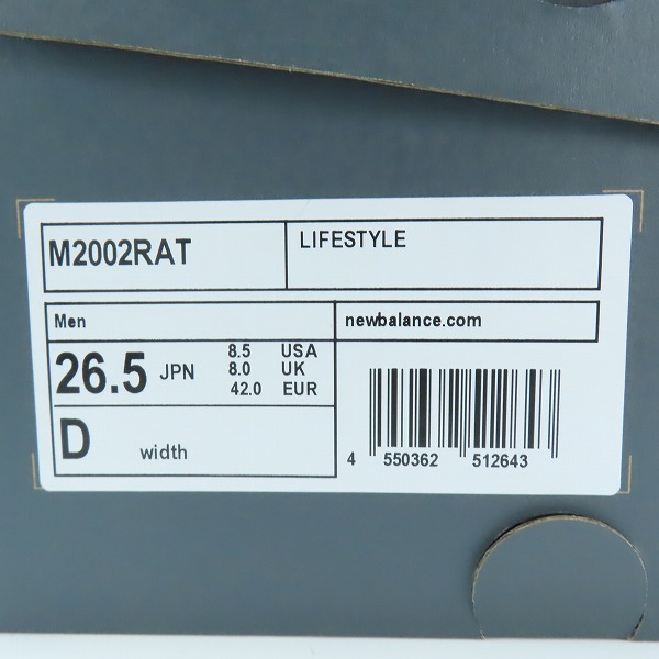 実際に弊社で買取させて頂いた【未使用】New Balance×atmos/ニューバランス×アトモス コラボ スニーカー/シューズ M2002RAT/26.5の画像 8枚目