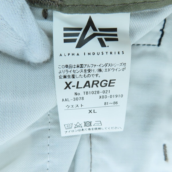 実際に弊社で買取させて頂いた【未使用】ALPHA INDUSTRIES/アルファ インダストリーズ  カーゴパンツ/A.GREEN/TB1028-021/XLの画像 3枚目