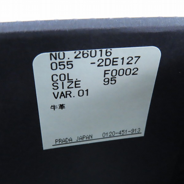 実際に弊社で買取させて頂いたPRADA/プラダ トライアングルロゴプレート チョコレートブラッシュドレザーローファーシューズ 2DE127/9.5の画像 9枚目