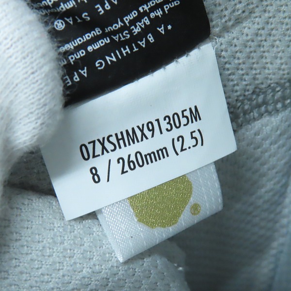 実際に弊社で買取させて頂いたA BATHING APE/アベイシングエイプ SHARK STA JAPAN/シャークスタ イタリア スニーカー/OZXSHMX91305M/26の画像 6枚目