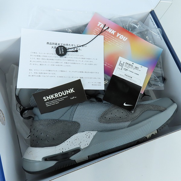 実際に弊社で買取させて頂いたNIKE×FRAGMENT DESIGN/ナイキ×フラグメント JORDAN AIR CADENCE/ジョーダン エアケイデンス DA3655-001/26.5の画像 7枚目