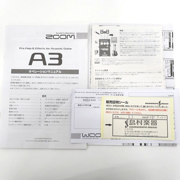 実際に弊社で買取させて頂いたZOOM/ズーム A3 Pre-Amp & Effects for Acoustic Guitar アコースティックギター用プリアンプ エフェクター/動作確認済の画像 8枚目