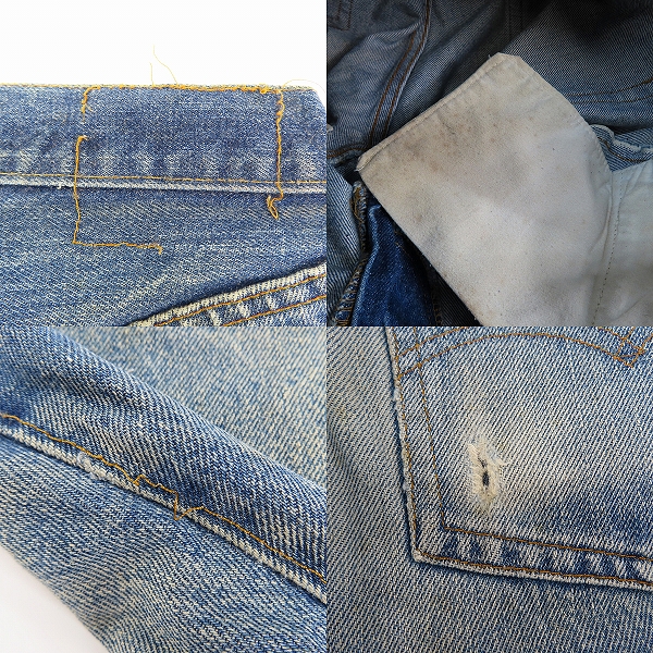 実際に弊社で買取させて頂いたLevis/リーバイス 501/66後期/刻印6/スモールe ヴィンテージ/ビンテージデニムパンツ の画像 9枚目