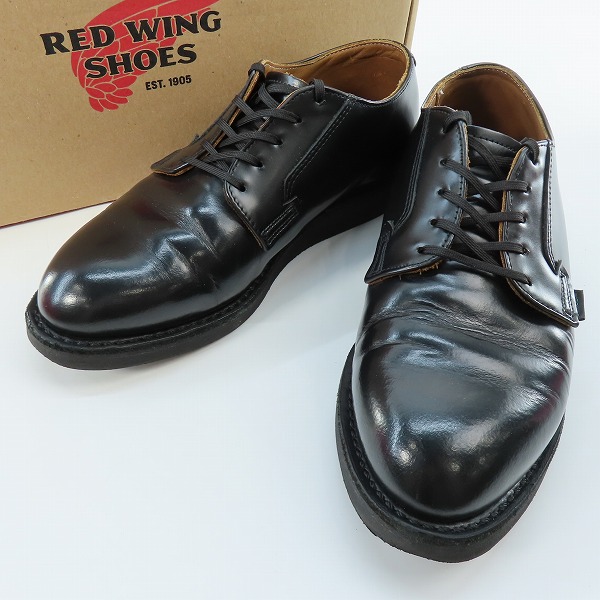 実際に弊社で買取させて頂いたRED WING/レッドウィング POSTMAN OXFORD ポストマン 101/6.5E2