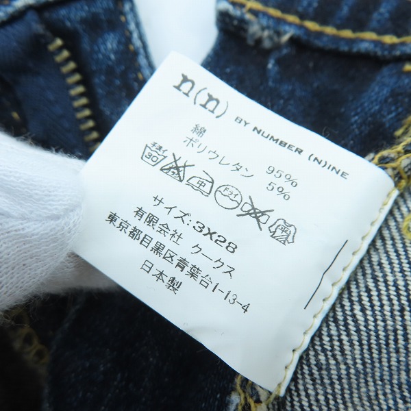 実際に弊社で買取させて頂いたn(n) BY NUMBER (N)INE/エヌエヌ バイ ナンバーナイン 復刻 デニムパンツ/3の画像 4枚目