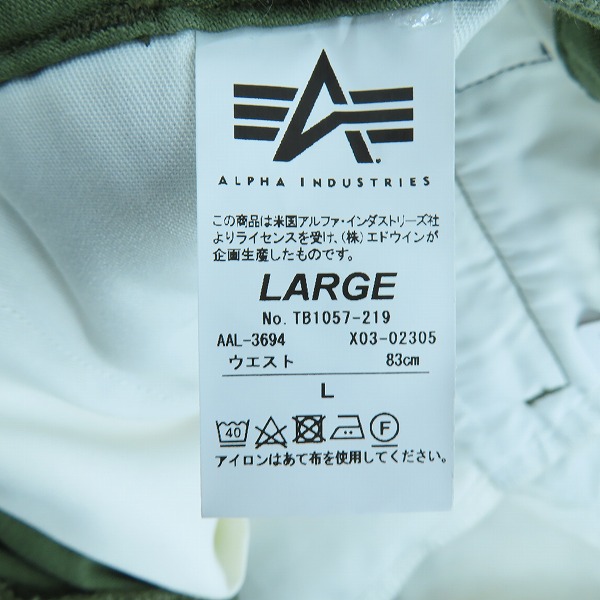 実際に弊社で買取させて頂いた【未使用】ALPHA INDUSTRIES/アルファ インダストリーズ  チノパンツ/ワークパンツ TB1057-219/Lの画像 3枚目
