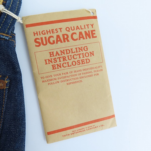 実際に弊社で買取させて頂いた(3)【未使用】SUGAR CANE/シュガーケーン  デニムパンツ M41200E/29-34の画像 8枚目