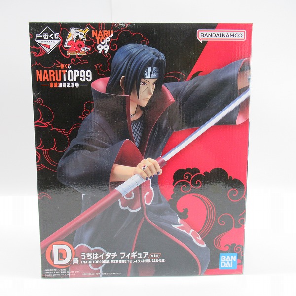 実際に弊社で買取させて頂いた【未開封】バンダイスピリッツ 一番くじ NARUTOP99 豪華絢爛絵巻 C賞 うずまきナルト/D賞 うちはイタチ フィギュア2点セットの画像 5枚目
