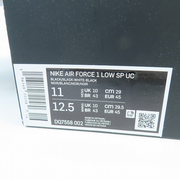 実際に弊社で買取させて頂いた【未使用】NIKE×UNDERCOVER/ナイキ×アンダーカバー AIR FORCE 1 LOW SP UC/エアフォース1 DQ7558-002/29の画像 9枚目
