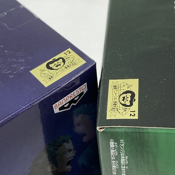 実際に弊社で買取させて頂いた【未開封】バンダイスピリッツ ONE PIECE/ワンピース LOG FILE SELECTION ゾロ/サンジ フィギュア 2点セットの画像 4枚目
