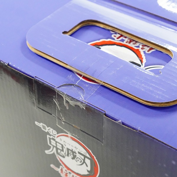 実際に弊社で買取させて頂いた【未開封】BANDAI SPIRITS/バンダイスピリッツ 一番くじ 鬼滅の刃 柱稽古 B賞 伊黒小芭内 MASTERLISE フィギュアの画像 4枚目