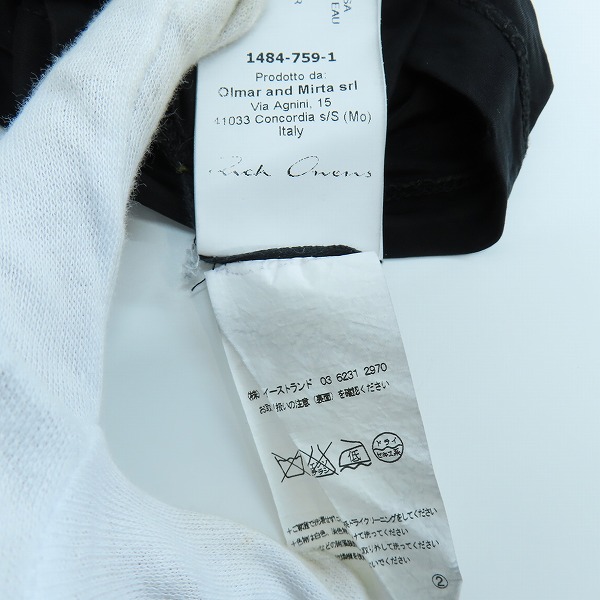 実際に弊社で買取させて頂いたRick Owens/リックオウエンス 14SS タンクトップ RU14S1107-BZ/Mの画像 5枚目