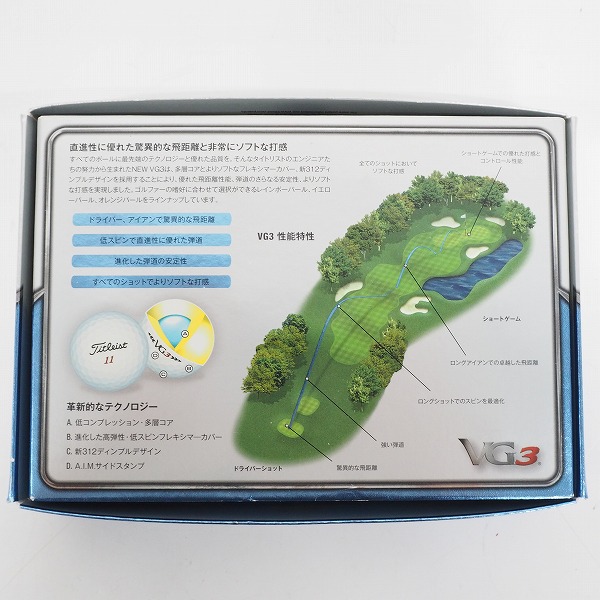 実際に弊社で買取させて頂いた【未使用/オウンネーム】Titleist/タイトリスト VG3 ＃1ball in golf ゴルフボール ホワイト 1ダース の画像 3枚目