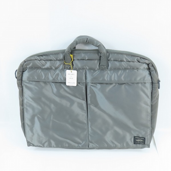 実際に弊社で買取させて頂いた【未使用】PORTER/ポーター TANKER 2WAY BRIEFCASE(S) タンカー ブリーフケース  622-09311