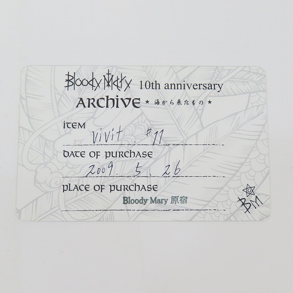 実際に弊社で買取させて頂いた【ギャラ付き】Bloody Mary/ブラッディマリー カナリア リング ストーン 11号の画像 8枚目