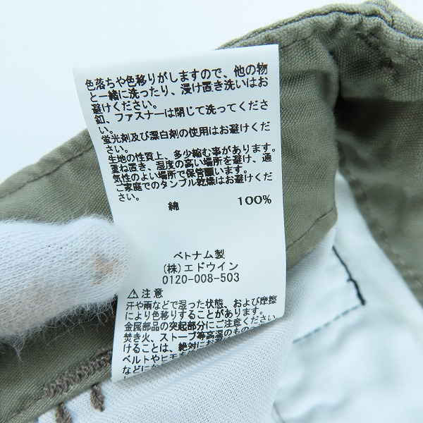 実際に弊社で買取させて頂いた【未使用】ALPHA INDUSTRIES/アルファ インダストリーズ  カーゴパンツ/A.GREEN/TB1028-021/XLの画像 4枚目