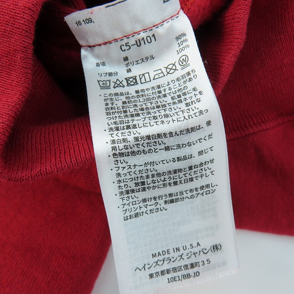 実際に弊社で買取させて頂いたChampion/チャンピオン USC REVERSE WEAVE sweat parka リバースウィーブ スウェット パーカー 赤単タグ 復刻 Mの画像 3枚目