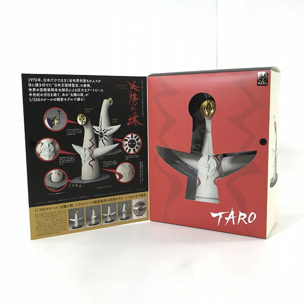 実際に弊社で買取させて頂いたKAIYODO/海洋堂  太陽の塔 岡本太郎 1/350スケール ソフトビニール製 塗装済み完成モデル フィギュアの画像 7枚目