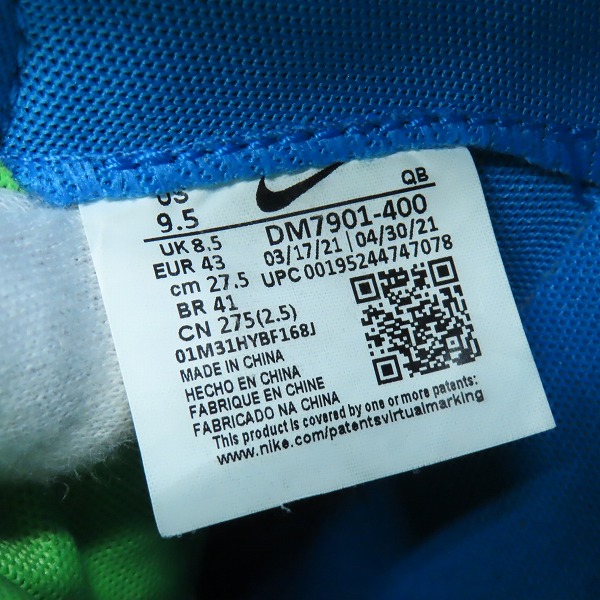 実際に弊社で買取させて頂いたNIKE×KAWS×sacai/ナイキ×カウズ×サカイ BLAZER LOW ブレザー ロー DM7901-400/27.5の画像 5枚目