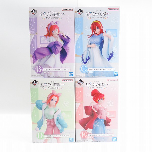 実際に弊社で買取させて頂いた【未開封】一番くじ 五等分の花嫁 2人だけの時間 B賞 中野 二乃/C賞 三玖/D賞 四葉/E賞 五月 フィギュア 4点セット　