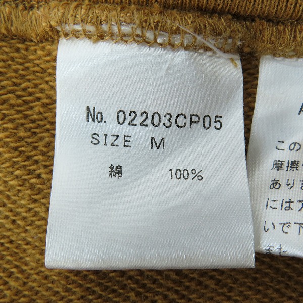 実際に弊社で買取させて頂いたHysteric Glamour/ヒステリックグラマー STICKER スウェットパンツ 02203CP05/Mの画像 4枚目