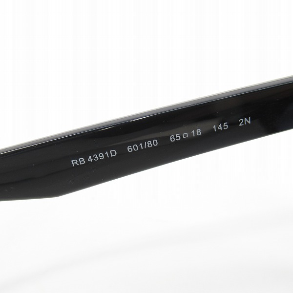 実際に弊社で買取させて頂いたRay-Ban/レイバン サングラス/アイウェア RB4391D 601の画像 4枚目