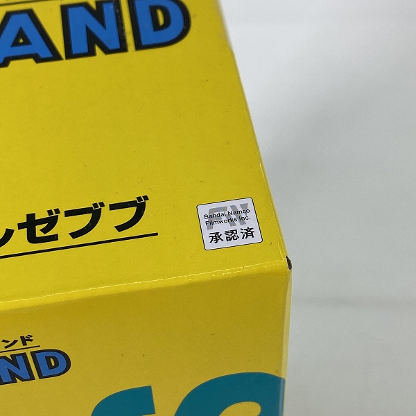 実際に弊社で買取させて頂いた【未開封】一番くじ  SAND LAND/サンドランド A賞 MASTERLISE ベルゼブブ フィギュアの画像 5枚目