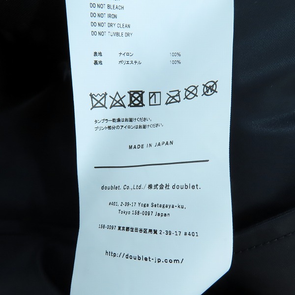 実際に弊社で買取させて頂いた【未使用】Doublet/ダブレット 24SS ROBOT SHOURDER BOMBER JACKET/ボンバージャケット  24SS08BL185/Sの画像 3枚目