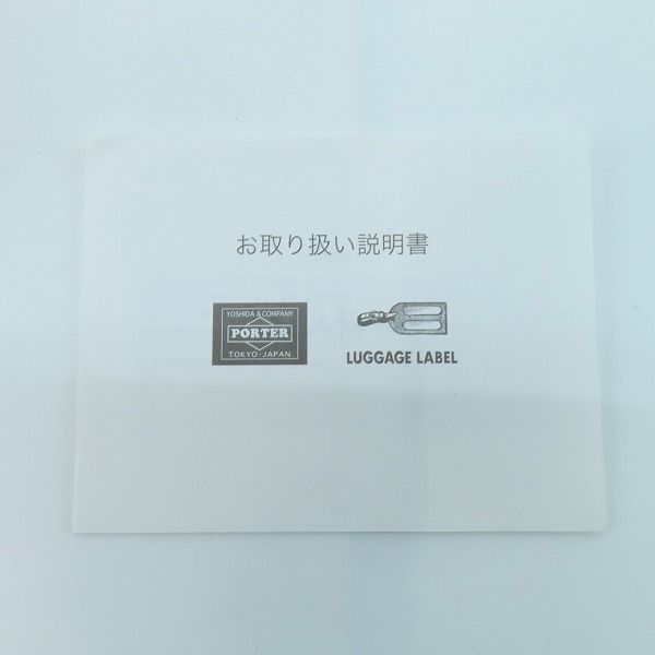 実際に弊社で買取させて頂いたPORTER/ポーター TANKER/タンカー ショルダーバッグの画像 8枚目