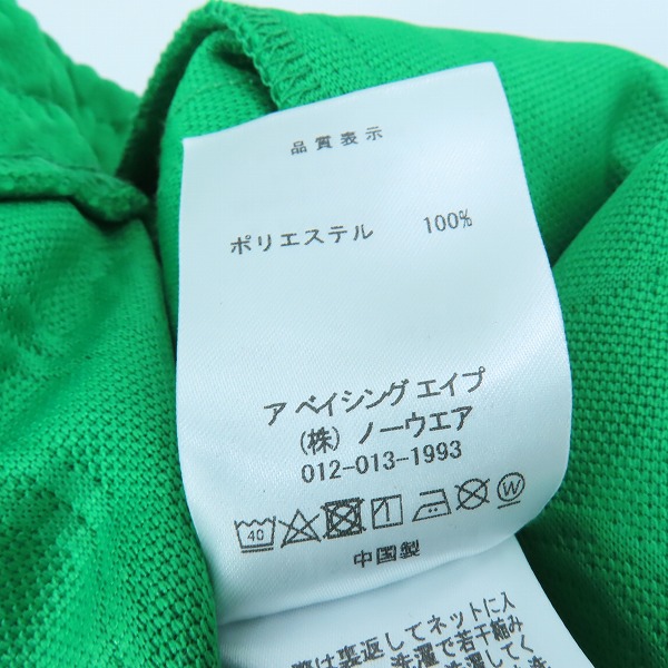 実際に弊社で買取させて頂いたA BATHING APE/アベイシングエイプ LINE CAMO JACQUARD LOOSE FIT SWEATPANTS/ジャガード トラック パンツ/Sの画像 6枚目