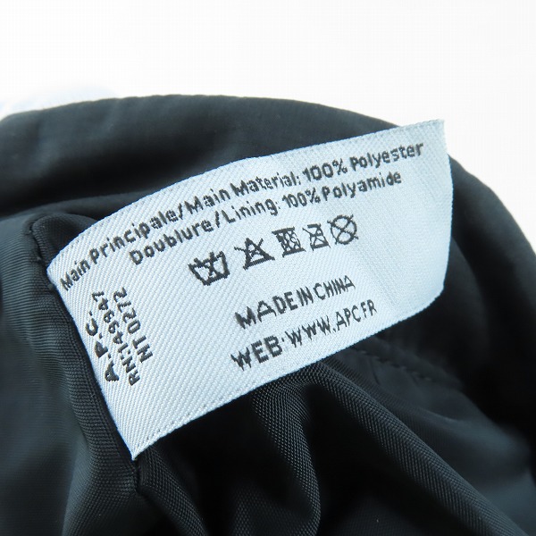 実際に弊社で買取させて頂いたA.P.C/アーペーセー BANANE RESET/バナーヌリセット ボディバッグ/ウエストバッグ PSAHX H62214の画像 5枚目