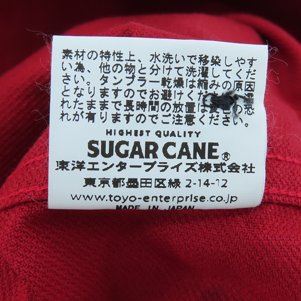 実際に弊社で買取させて頂いた【未使用】 SUGAR CANE/シュガーケーン F.ROMANCE 9.5oz HEAVY TWILL with MARBLE BUTTON/ワークシャツ レッド SC28753/Mの画像 5枚目