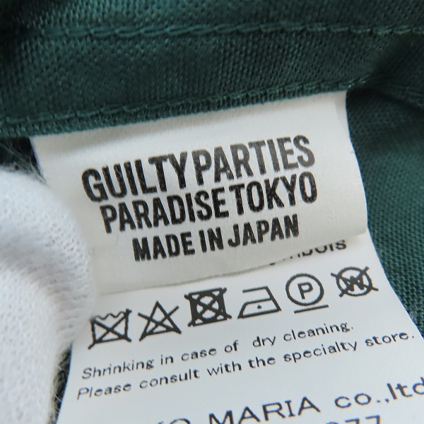 実際に弊社で買取させて頂いたWACKO MARIA/ワコマリア 22AW パイソン柄 長袖 シャツ/Mの画像 3枚目