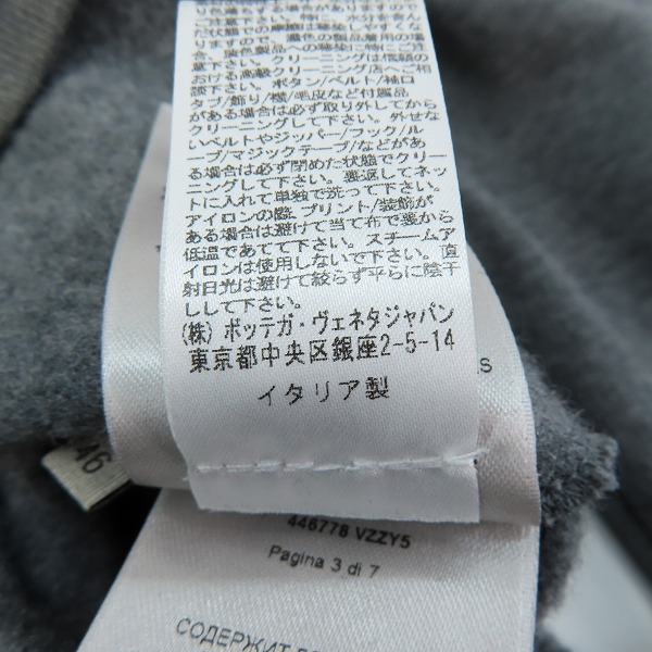 実際に弊社で買取させて頂いたBOTTEGA VENETA/ボッテガヴェネタ ハーフボタンスウェット 446778 VZZY5/46の画像 5枚目