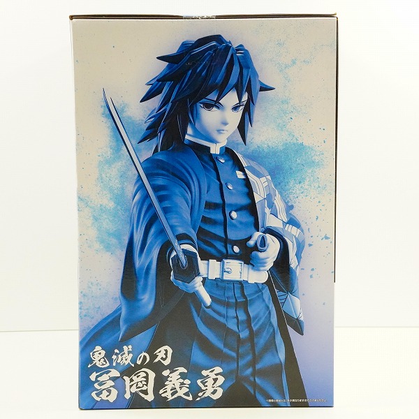 実際に弊社で買取させて頂いた【未開封】BANDAI SPIRITS/バンダイスピリッツ 一番くじ 鬼滅の刃 柱稽古 C賞 冨岡義勇 MASTERLISE フィギュアの画像 2枚目