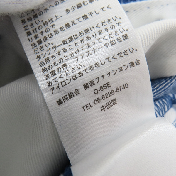 実際に弊社で買取させて頂いた【未使用】FARAH/ファーラー Two Tuck Wide/ツータックワイドパンツ FR0301-W4009/W29L28の画像 5枚目