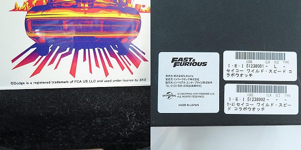 実際に弊社で買取させて頂いたSEIKO/セイコー × ワイルドスピード FAST & FURIOUS  限定2000本 コラボウォッチ 8T63-02S0 の画像 8枚目