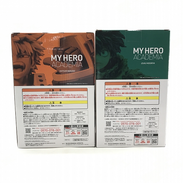 実際に弊社で買取させて頂いた【未開封】BANDAI/バンダイ 一番くじ 僕のヒーローアカデミア/ヒロアカ -VS- 緑谷出久/爆豪勝己 A賞/B賞/フィギュア 2点セットの画像 2枚目