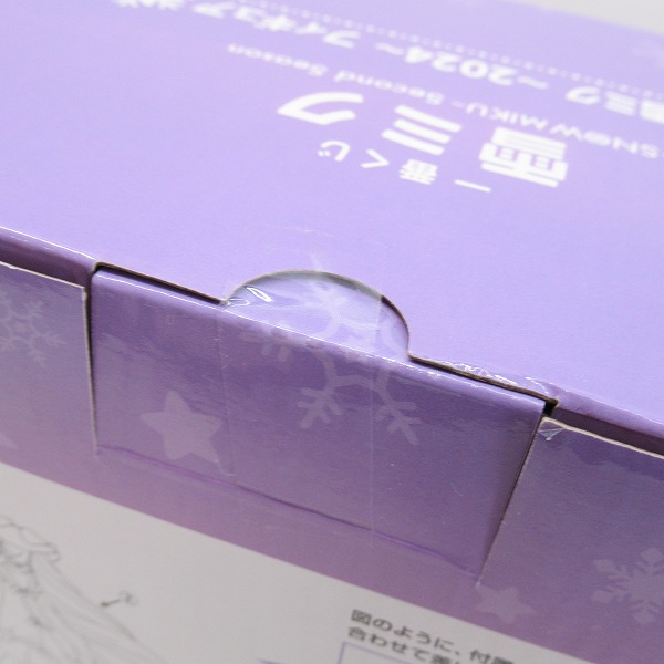 実際に弊社で買取させて頂いた【未開封】バンダイスピリッツ 一番くじ 雪ミク 〜SNOW MIKU～ Second Season A賞  〜2024〜 フィギュア/2点セットの画像 4枚目