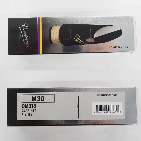 実際に弊社で買取させて頂いたVandoren/バンドーレン CM318 M30 クラリネット用 マウスピースの画像 7枚目