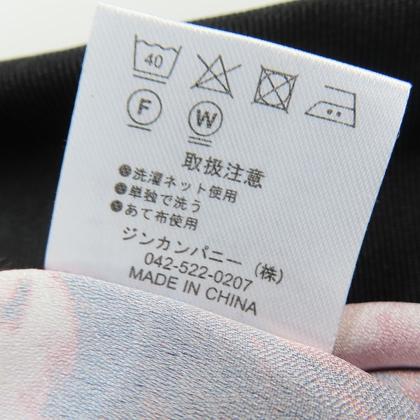 実際に弊社で買取させて頂いた【未使用】NO ID./ノーアイディー 総柄ブルゾン/MA-1 ジャケット 452006-424B/ONEの画像 4枚目