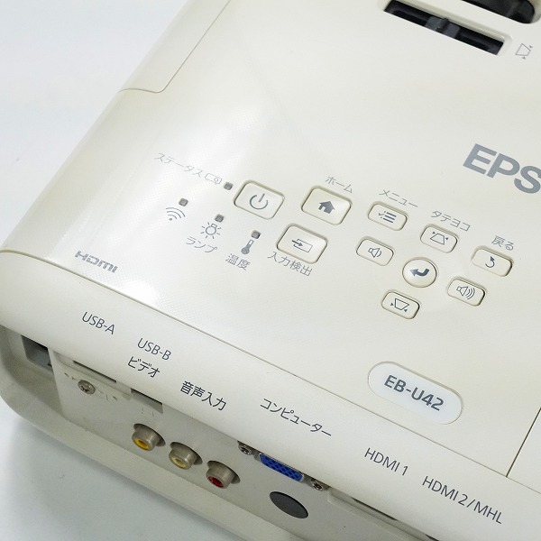 実際に弊社で買取させて頂いたEPSON/エプソン EB-U42 ビジネス プロジェクター 3600lm WUXGA 簡易動作確認済みの画像 3枚目