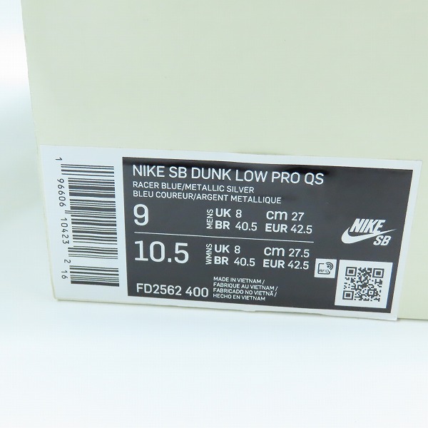 実際に弊社で買取させて頂いた【未使用】APRIL SKATEBOARDS×NIKE/エイプリルスケートボード×ナイキ エスビー DUNK LOW PRO QS FD2562-400/27.0の画像 8枚目